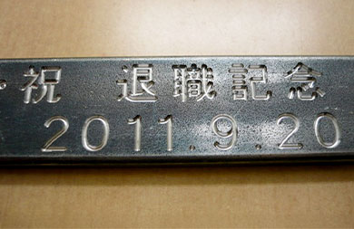 マシニングセンタ加工機サンプル写真3