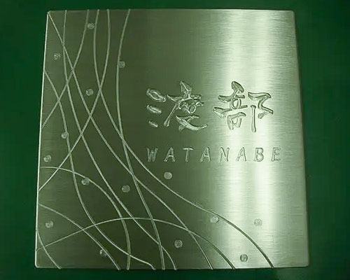 弊社オリジナルの表札2